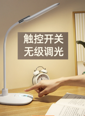 康铭LED护眼台灯学习专用国AA学生书桌卧室儿童写作业阅读插电灯