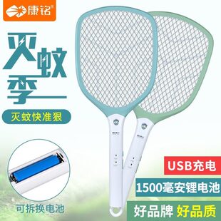 3838 3839大网面大按键苍蝇拍蚊USB可充18650锂电 康铭电蚊拍