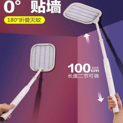 康铭伸缩充电强力电击蚊蝇拍