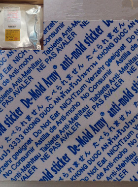 生产厂家直销防霉片 禁霉军  De-Mold Army 蓝色防霉贴 环保抗菌