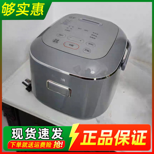 苏泊尔无涂层2L电饭煲家用球釜