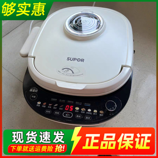 苏泊尔电饼铛家用双面加热加深加大煎饼烙饼一体机煎锅电饼烹饪机