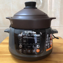 苏泊尔电炖锅家用TG50YC5陶瓷炖蛊全自动智能砂锅大容量煲汤锅5L