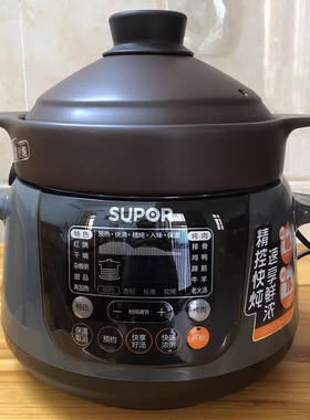 苏泊尔电炖锅家用TG50YC5陶瓷炖蛊全自动智能砂锅大容量煲汤锅5L