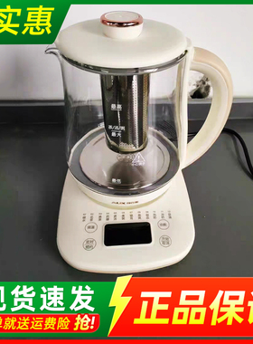 奥克斯养生壶煮茶烧水保温花茶