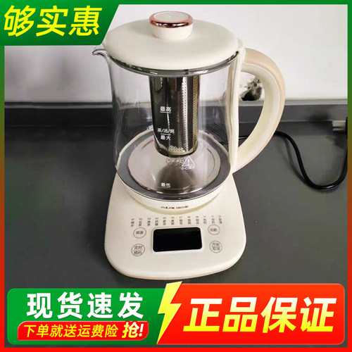 奥克斯养生壶煮茶烧水保温花茶