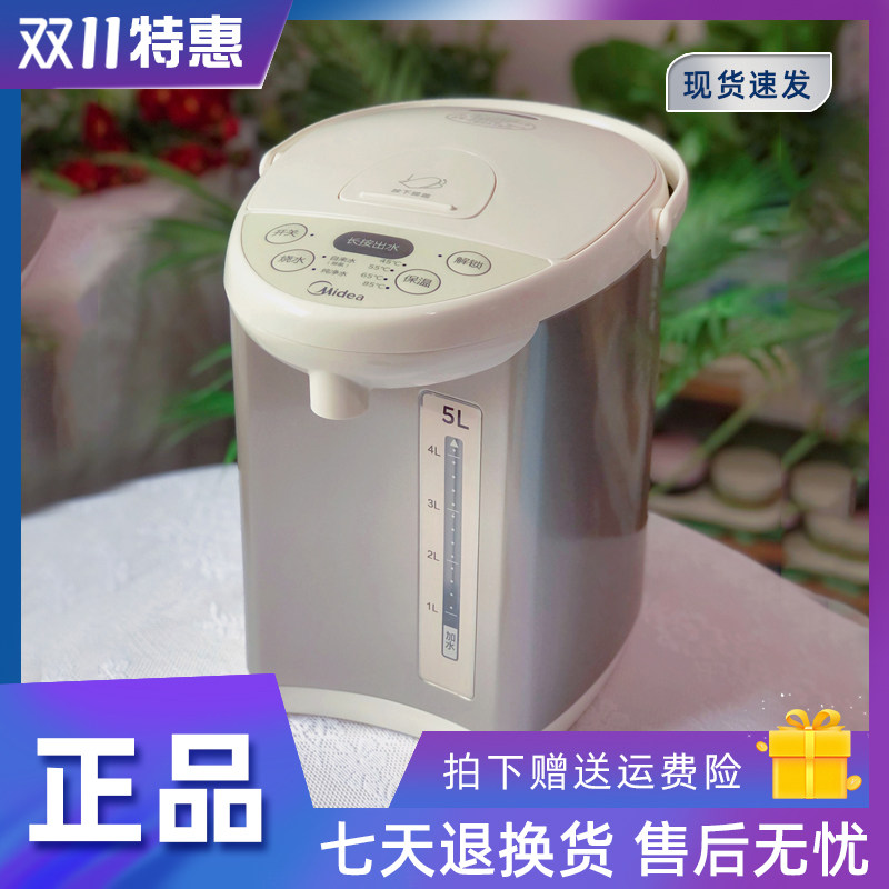 美的恒温热水壶家用大容量电热水瓶开水壶智能自动烧水壶保温一体
