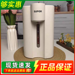 苏泊尔恒温热水壶家用智能烧水壶保温一体全自动电热水瓶2025新款