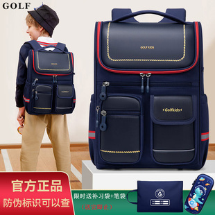 GOLF书包小学生男孩1 3年级女生儿童书包多口袋双肩背包减压护脊