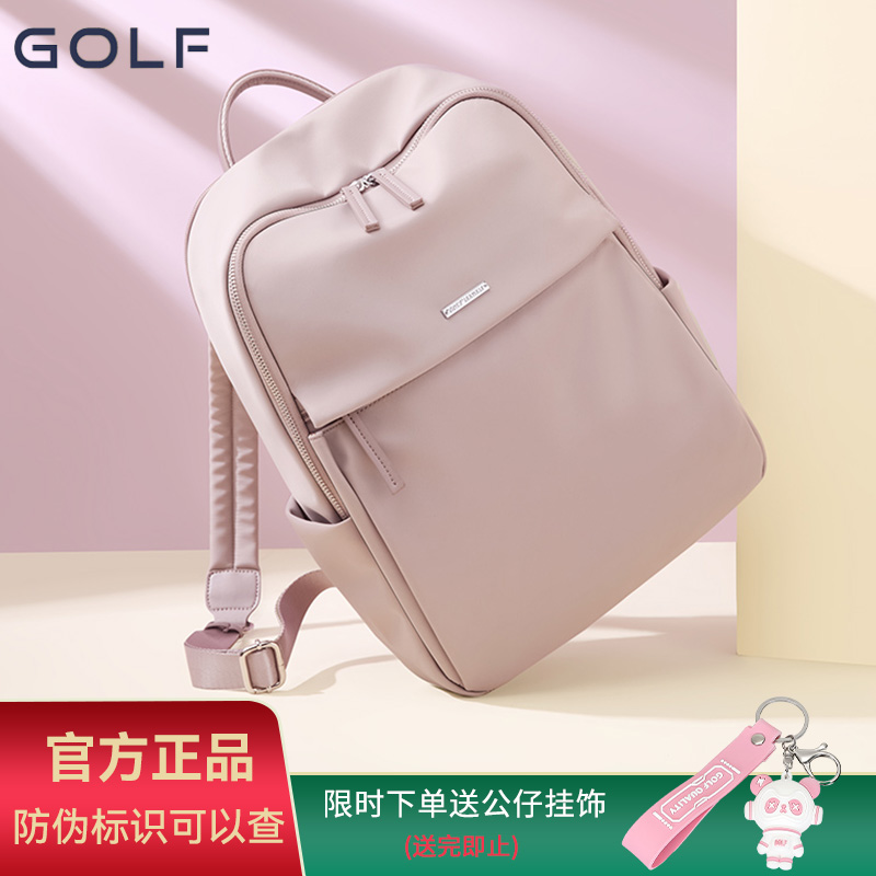 GOLF2023新款双肩包女学生书包时尚潮流大容量旅行户外电脑背包包