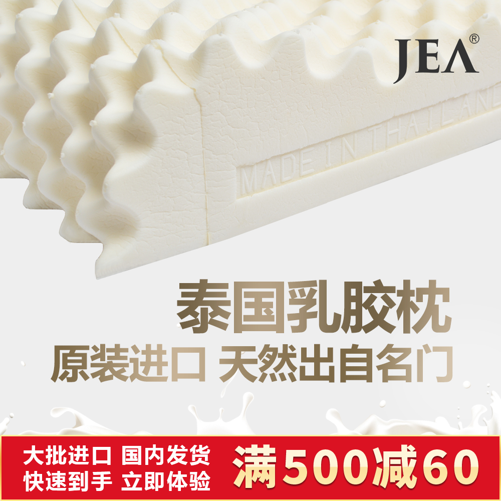 jeaÌ©¹úÌìÈ»È齺ÕíÍ·½ø¿Ú³ÉÈ˱£½¡¸ßµÍ¿ÅÁ£Ï𽺻¤¾±×µ¼ÇÒäÕíо