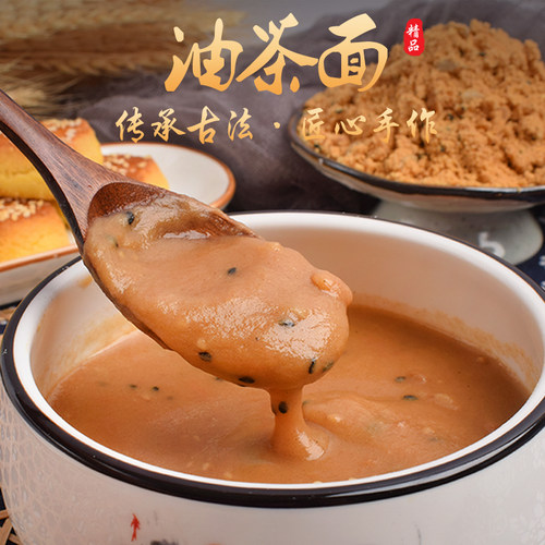 糕点特产老式油炒面全国包邮