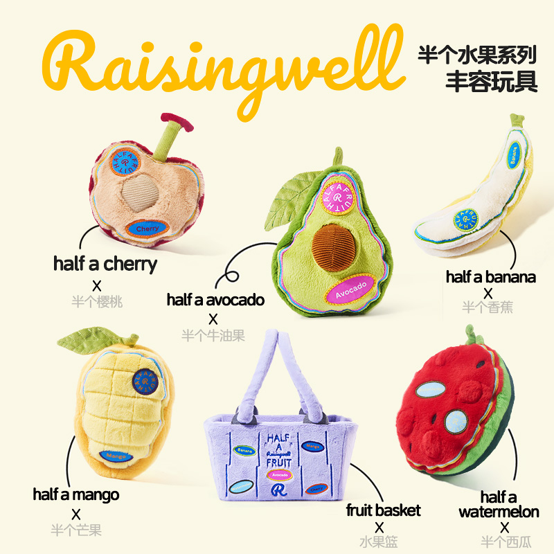 raisingwell猫咪狗狗丰容玩具