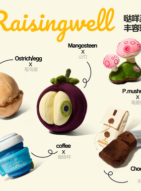 Raisingwell达咩系列宠物丰容玩具猫狗藏食嗅闻垫漏食耐咬狗玩具