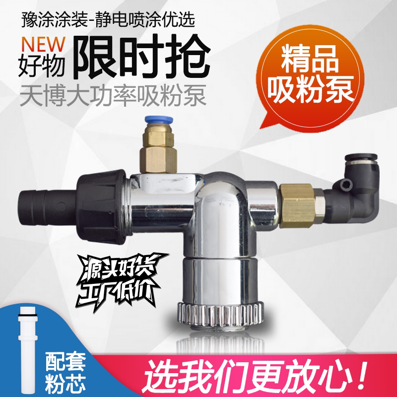 豫涂涂装静电喷涂机耐磨耐用
