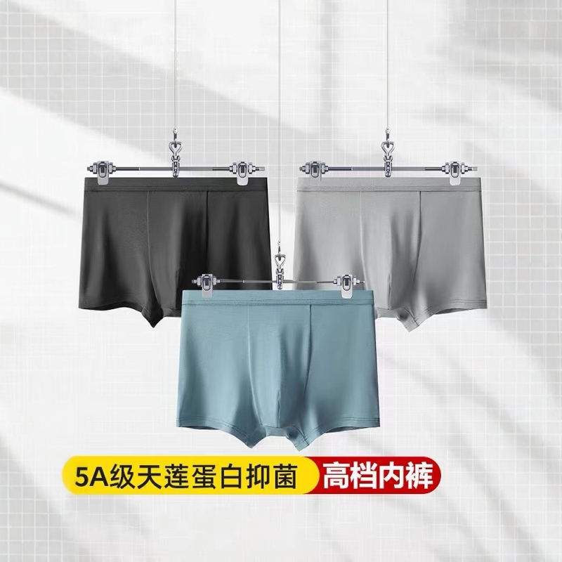 純色無痕男士內(nèi)褲透氣抗菌內(nèi)檔莫代爾大碼平角底褲運(yùn)動四角短褲頭