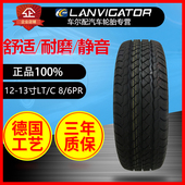 轮胎145 70R12R13静音耐磨加厚载重五菱E宝骏MINI 175 155 165