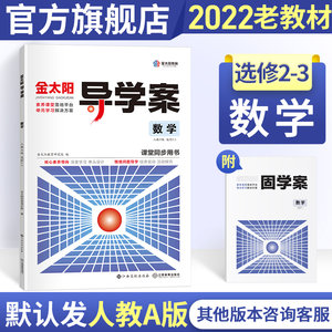 中学数学学习价格 中学数学学习图片 星期三