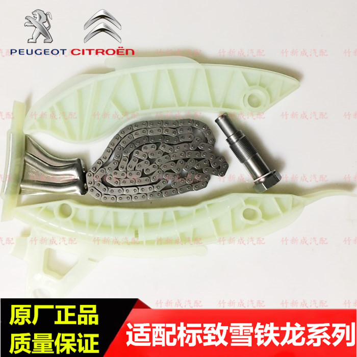 MINI雪铁龙DS5 DS6 1.6T高功率200P正时五件套正时组件涨紧器