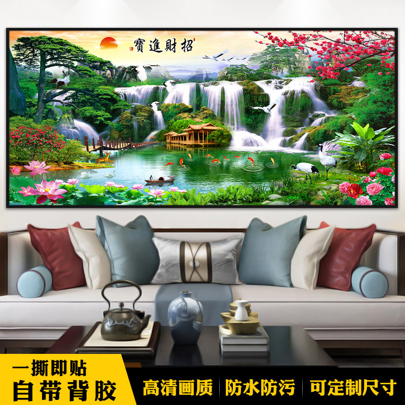 客厅山水装饰画沙发背景墙自粘贴画墙画壁画壁纸贴纸流水生财挂画,家居饰品,现代装饰画,淘宝优惠券,粉丝福利购,淘宝优惠卷
