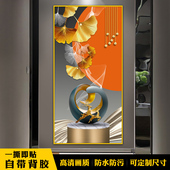 入户玄关装 饰画贴自粘壁纸现代简约轻奢客厅走廊过道高端墙贴画