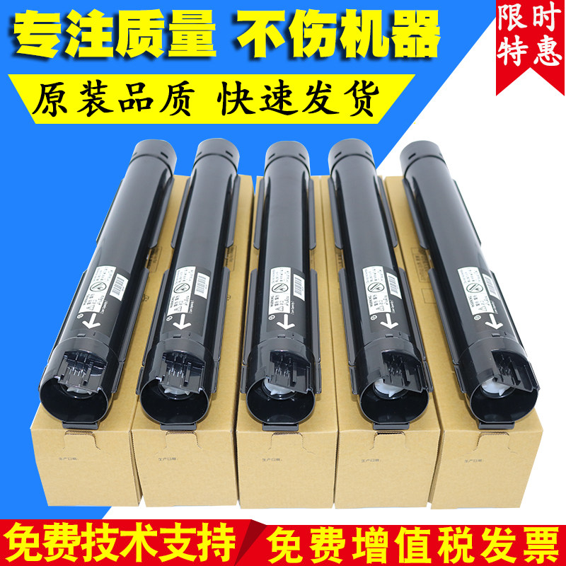 适用富士施乐S2110粉盒 S2011 2350NDA原装碳粉 施乐S2110 S2150N