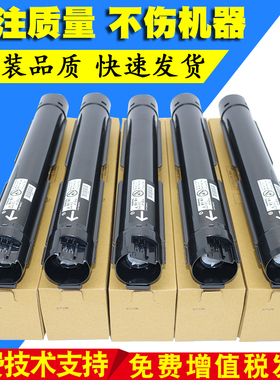 适用富士施乐S2110粉盒 S2011 2350NDA原装碳粉 施乐S2110 S2150N