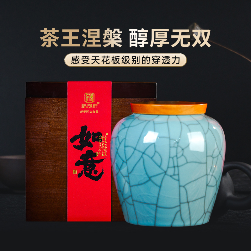 2014年春茶【老班章熟茶】勐海茶区普洱熟茶古树纯料散茶礼盒装