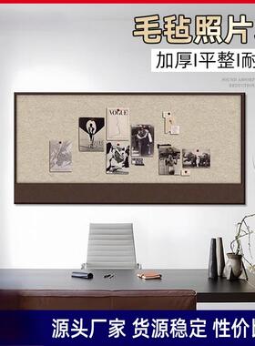 彩色毛毡照片墙免打孔毛毡墙贴自粘软木板背景墙幼儿园作品展示板