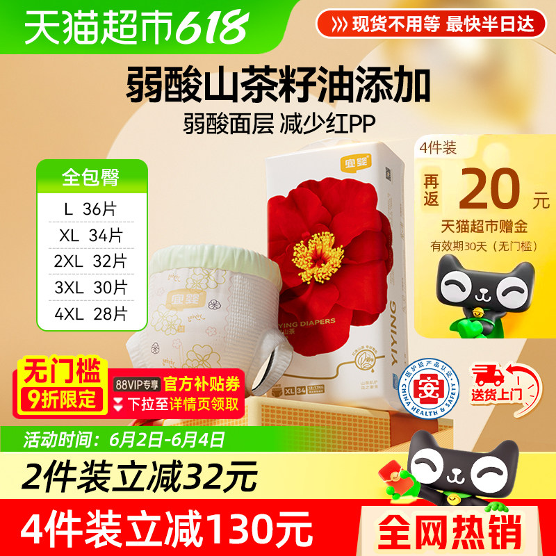 ��Ӥ����С�ڿ��ɽ�軨������������Χȫ����ɽ�辫����ʪ