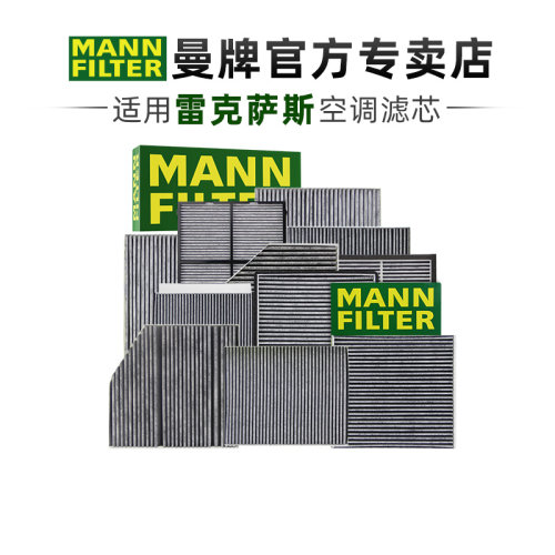 适配雷克萨斯专车专用