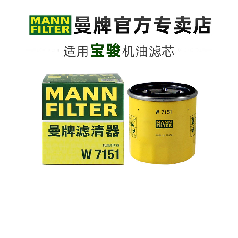 适配宝骏专车专用正品保障