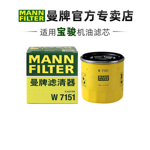 适配宝骏专车专用正品保障