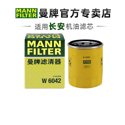 适配长安专车专用正品保障