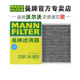 曼牌CUK34003适配沃尔沃S60 V60V90领克09空调滤芯 XC90 S90 XC60
