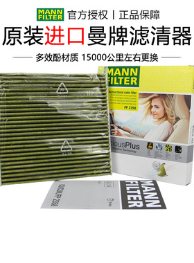 进口讴歌MDX RL ILX RLX TL TLX TLXL RDX ZDX空调滤芯格清器曼牌