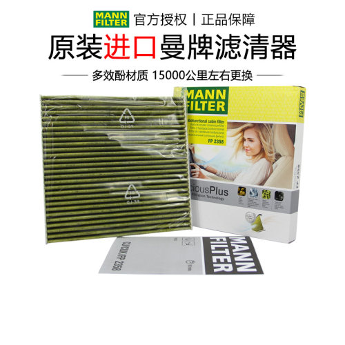 适配讴歌专车专用正品保障