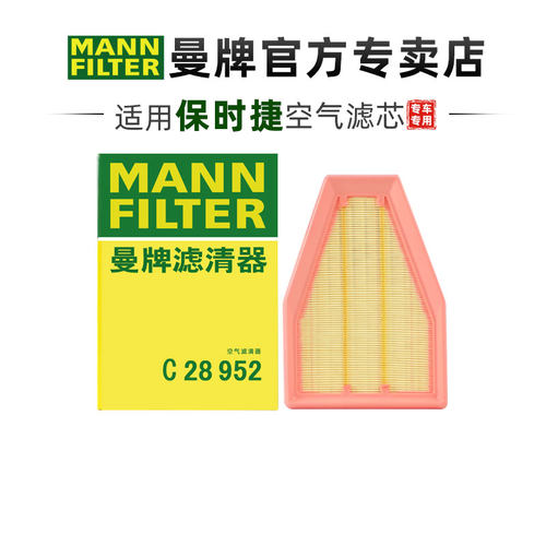 适配保时捷专车专用正品保障