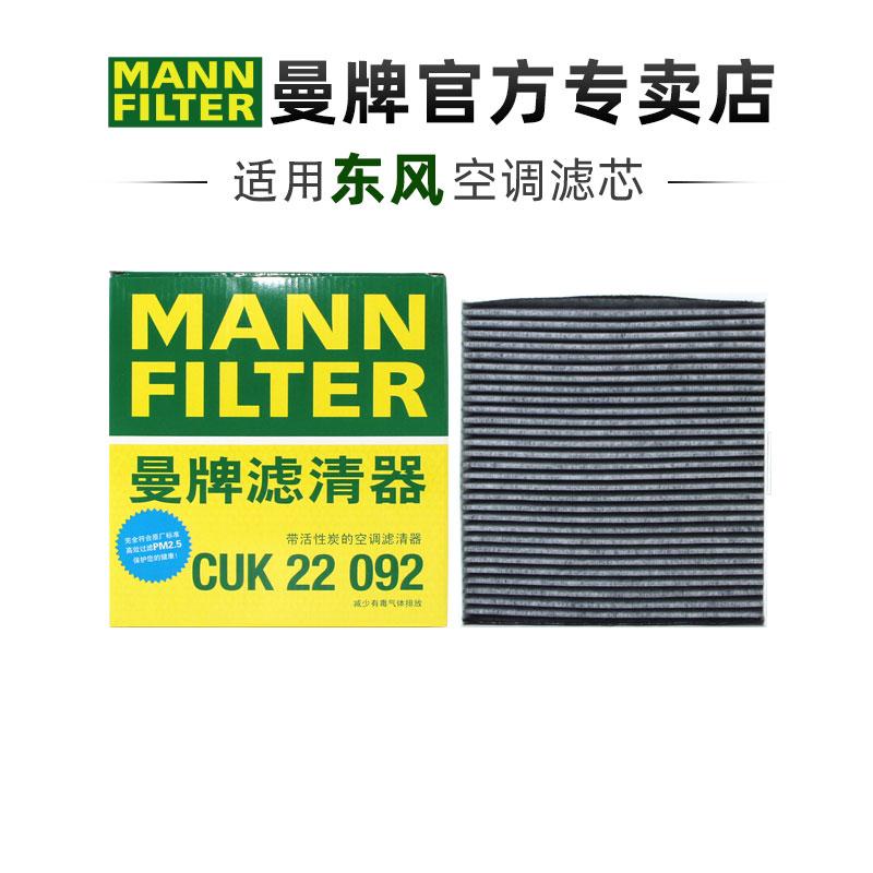 适配日产专车专用正品保障图片