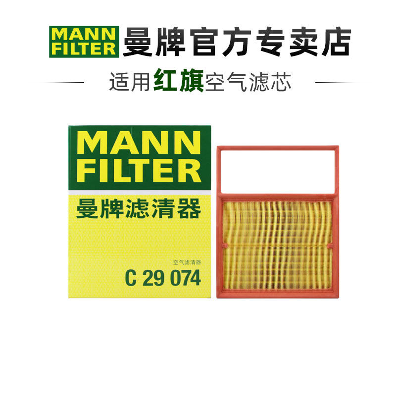 适配红旗专车专用正品保障