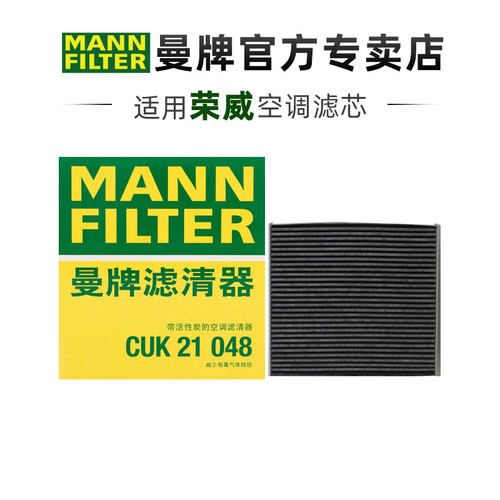 适配传祺专车专用正品保障