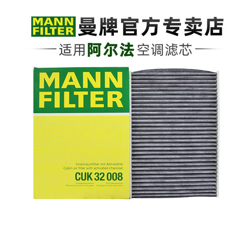 斯泰维空调滤芯格清器