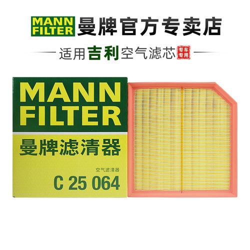 适配吉利专车专用正品保障