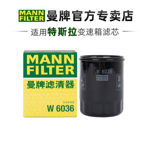 适配特斯拉专车专用正品保障