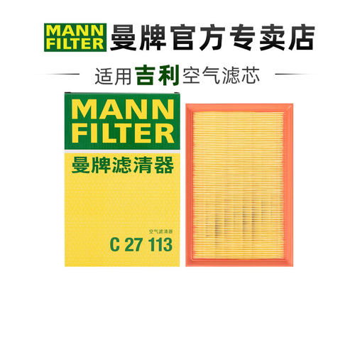 适配吉利专车专用正品保障
