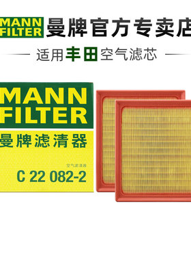 曼牌C22082-2适配丰田红杉坦途 3.5T空滤空气滤芯格清器正品专用
