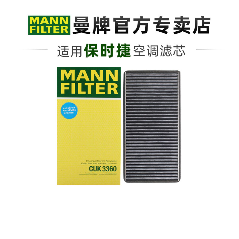 适配保时捷专车专用正品保障