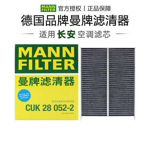 适配阿维塔专车专用正品保障
