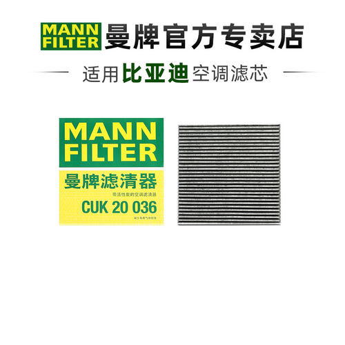 适配比亚迪专车专用正品保障