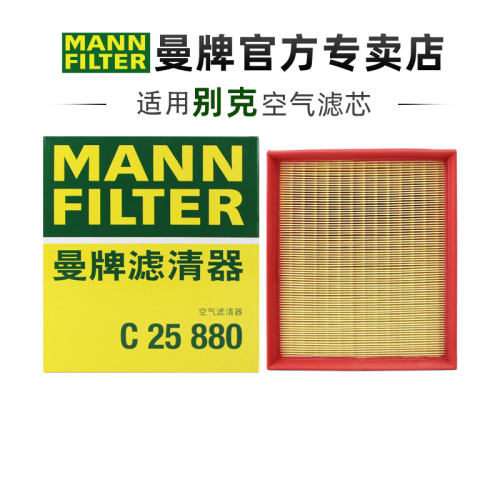 适配别克专车专用正品保障